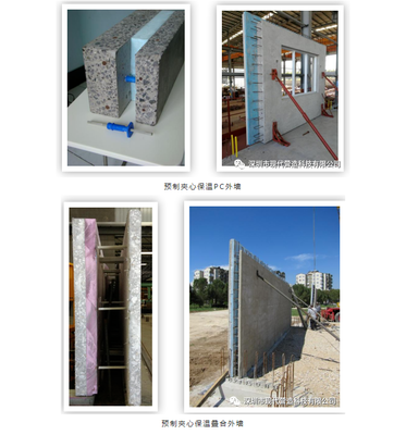 現(xiàn)代營造預制構(gòu)件入選《深圳市綠色建筑適用技術(shù)與產(chǎn)品推廣目錄》的意義與展望